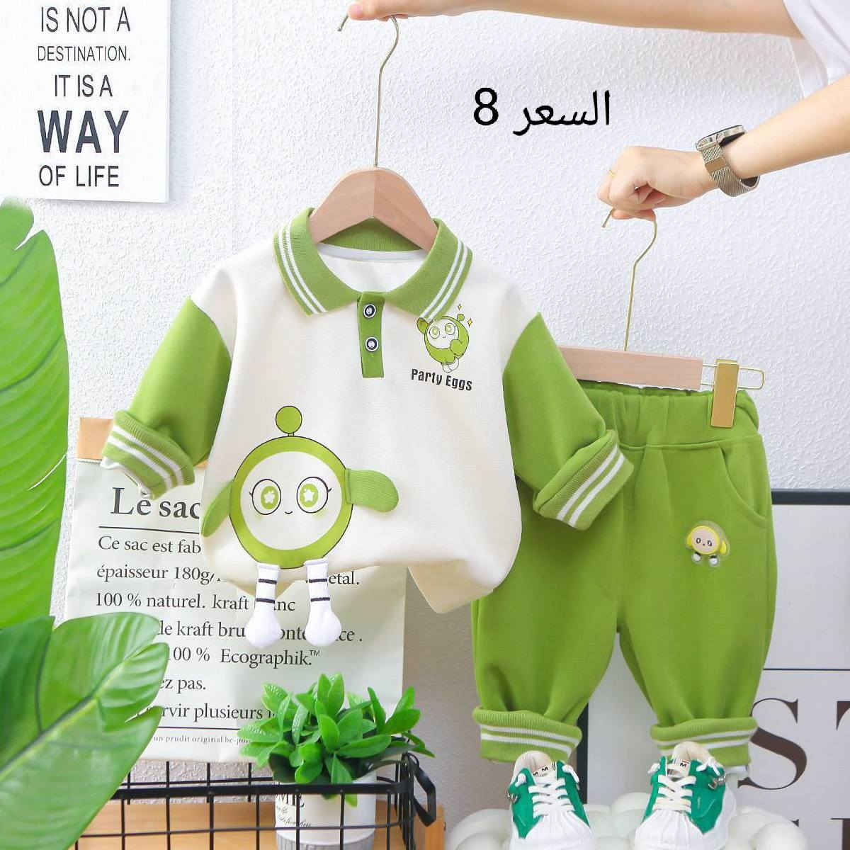 ملابس اطفال بهارية الخامة تركي درجة اولى عل الفحص والاسعار مكتوبة على الصور


**إذا كنت صاحب هذا الإعلان وتريد حذفه لأي سبب، رجاءا أرسل رسالة إلى الدعم الفني**