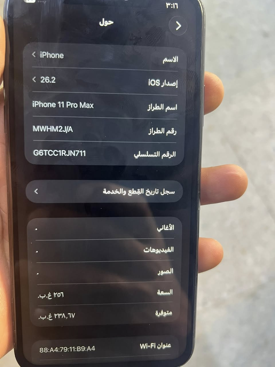 سلام عليكم آيفون ١١برو ماكس مبدال فقط شاشه كلش حلوه خوش نوعيه ذاكرته 256بطاريه 73 مآبي آي صرف مكاني بغداد حي اور ***********
