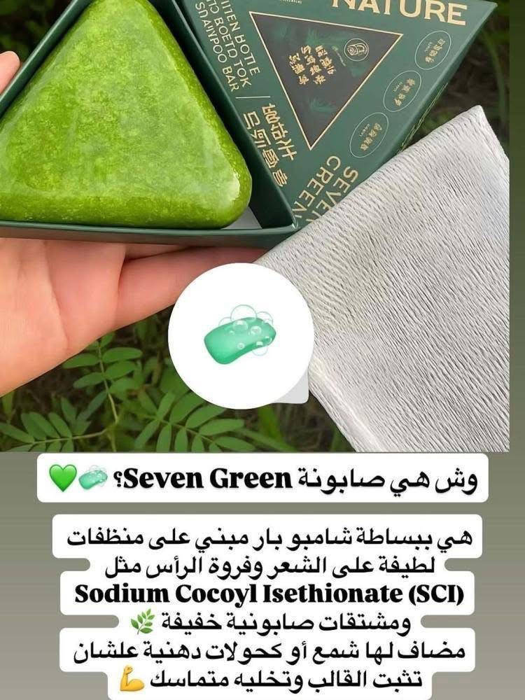 متوفرة 🧼🧳🛀🧽🪥🧴
#كوزمتك_ليا_بيوتي
للحجز والاستفسار ***********
عنواننا:قضاء بلد/شارع العريض/مجاور حراير او بلد مول
#العراق #عروض #جمال #مكياج #ترند
