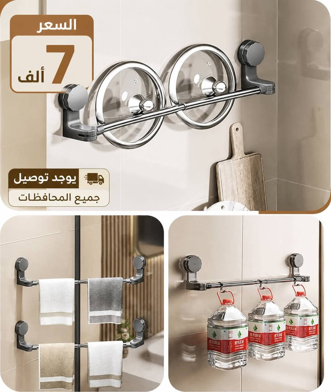 @يالله يارزاق


**إذا كنت صاحب هذا الإعلان وتريد حذفه لأي سبب، رجاءا أرسل رسالة إلى الدعم الفني**