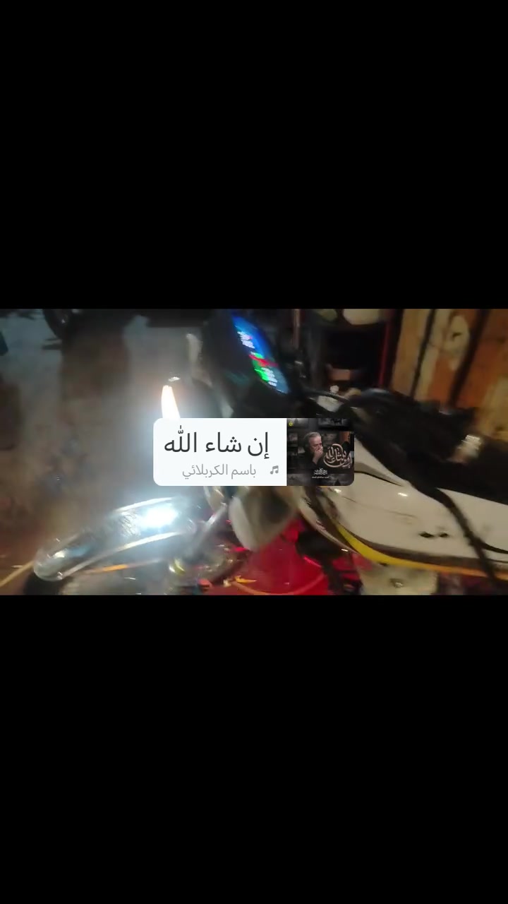 دراجه سونك ٢٠٢٣ أوراق موجوده مكينه ما مفتوح  دجبوال إلكتروني محرك غطاص سعر ٤٧٥ بيها مجال بسيط رقمي ***********
