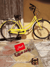 سلام عليكم
للبيع

موديل 2021 نضافة فول 
سعر خاص لي مو شراي لا يدخل يعامل 
تفاصيل علة واتساب 
***********
