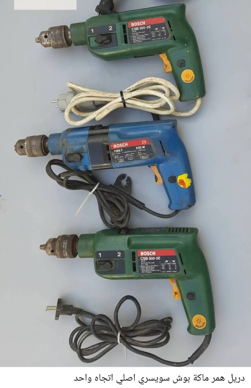 للبيـــــع

دريلات بوش اتجاه واحد باله اصليات 
سويسريات
يوجد توصيل بغداد 3 محافظات 3
للحجز متواجد على الماسنجر


**إذا كنت صاحب هذا الإعلان وتريد حذفه لأي سبب، رجاءا أرسل رسالة إلى الدعم الفني**