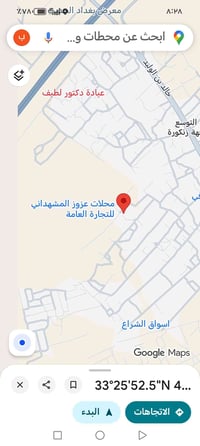 الرمادي ٥كيلو الشراع • ٢٠٠م • قرب محطة بنزين