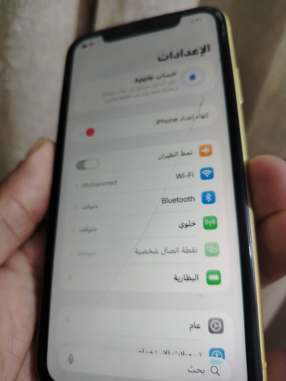 ايفون 11 ذاكرة 64 كلشي يشتغل مابي عطل وتر بروف بي فقط هذا الكسر بالشاشه وما مأثر عاللمس بدون ملحقات السعر 200 وبي مجال
مكاني البصره شارع الوفود 
الشراي يراسل واتساب او اتصال
***********
