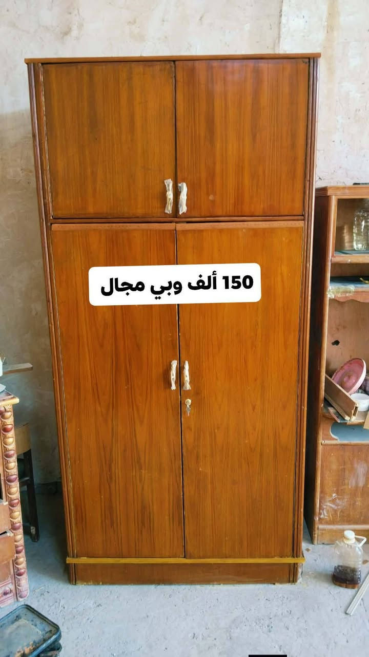 كناتير نجارة صاج ✨جدد، بغداد الشعلة وأكو توصيل بكروة للتواصل خاص.


**إذا كنت صاحب هذا الإعلان وتريد حذفه لأي سبب، رجاءا أرسل رسالة إلى الدعم الفني**