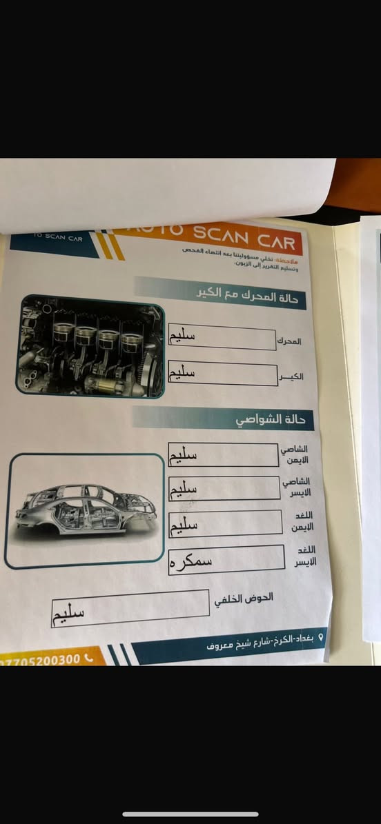 كورلا2018 سيارة كشرهة معمر ويخبل ال سوانر كدامكم لون فيلي تبريد ثلج مابيهة اي مشكلة خير من لله  مكاني الغزالية 
رقمي***********
