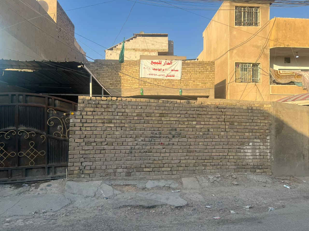 بيت للبيع  طابق ونص
طابو ملك صرف
مساحه 200  
الواجهة 10
النزال 20
البلديات /شارع الكهرباء بالقرب من مطعم الطربوش
رقم ***********
