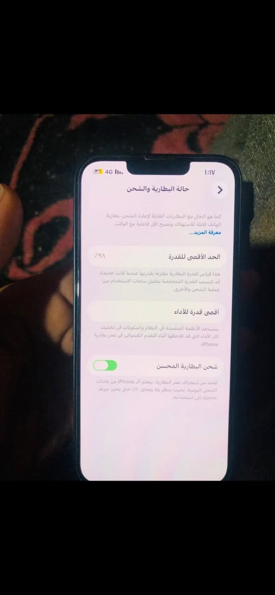 سلام عليكم ايفون 13 للبيع وتر بعدة بل ضمان ذاكرتة 128 السعر450 وبي مجال


**إذا كنت صاحب هذا الإعلان وتريد حذفه لأي سبب، رجاءا أرسل رسالة إلى الدعم الفني**