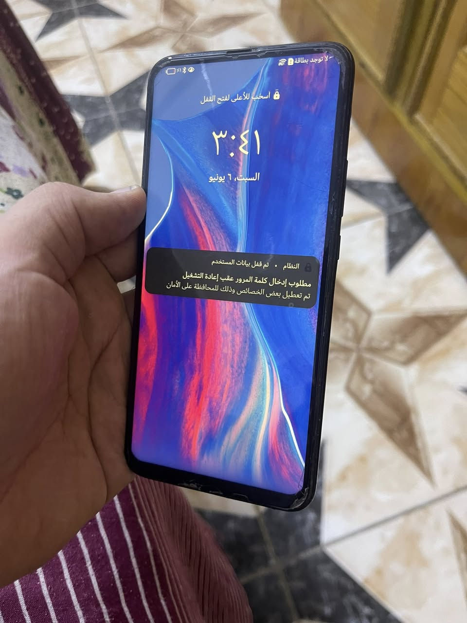 هواوي y9 برايم ٢٠١٩
جهاز نظيف السعر ٦٠ الف
مكاني بغداد مدينة الصدر 
واتساب ***********
