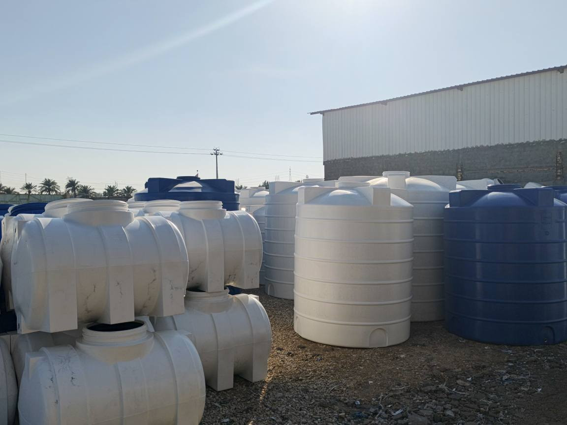 خزانات بلاستك من العشر آلاف لتر لحد ٢٥٠ لتر المكان حله بيع جمله للاستفسار اتصل ***********
