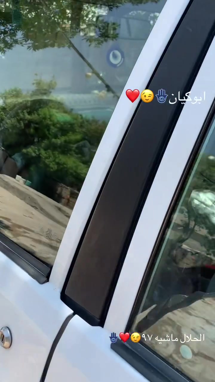 السلام عليكم
سايبه ٢٠١١كفاله عامه ماشيه ٩٨
بيهه فقط بارد باب السايق
مكينه كير تبريد كله خير من الله
دواخل شركه مكاني بغداد الزعفرانيه
***********
