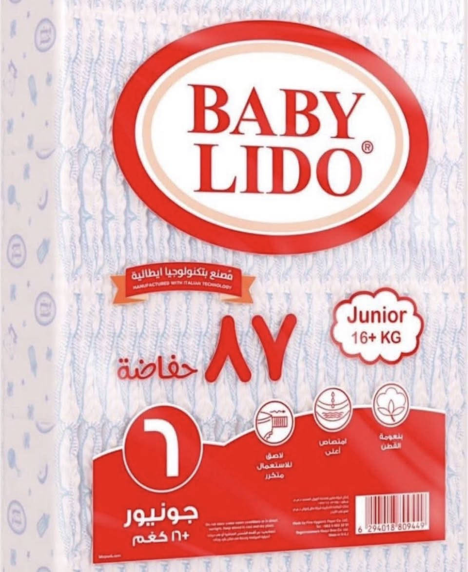 جديد ليدو بيبي توفرت جميع الأرقام


**إذا كنت صاحب هذا الإعلان وتريد حذفه لأي سبب، رجاءا أرسل رسالة إلى الدعم الفني**