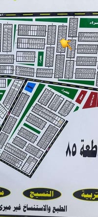قطعة طابو • مقاطعه النقابه مكافحة الارهاب • ٢٨٩٩