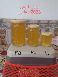 كيلو • للبيع • اتصال