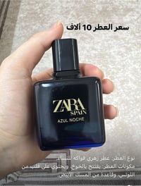 عطور • توصيل • أحجام متنوعة