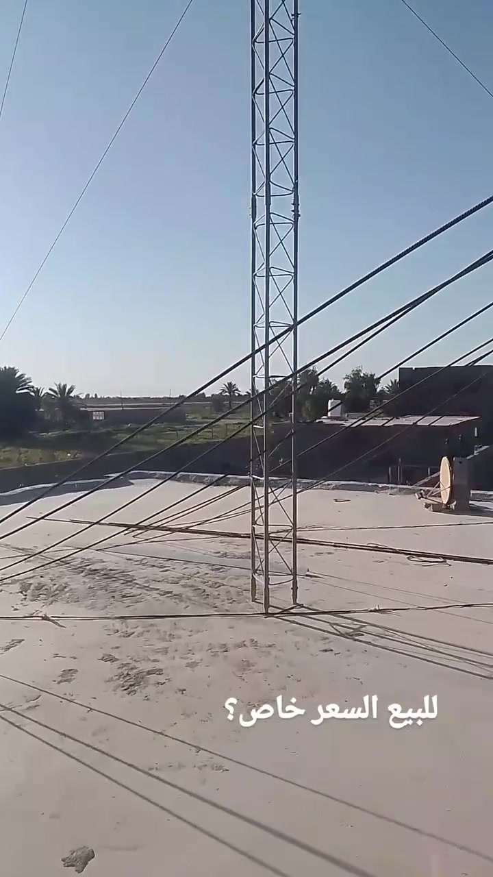 يا الله سلام عليكم برج بس حديد انتباه🔄بس حديد سمك 35ايراني طول البرج 21متر 🛜سبع قطع ع 3متر مع الوايرات التثبيت والجناكيل السعر: 500الف 
         مكاني بغداد الشعله📍
                           رقم التواصل: ***********واتساب
