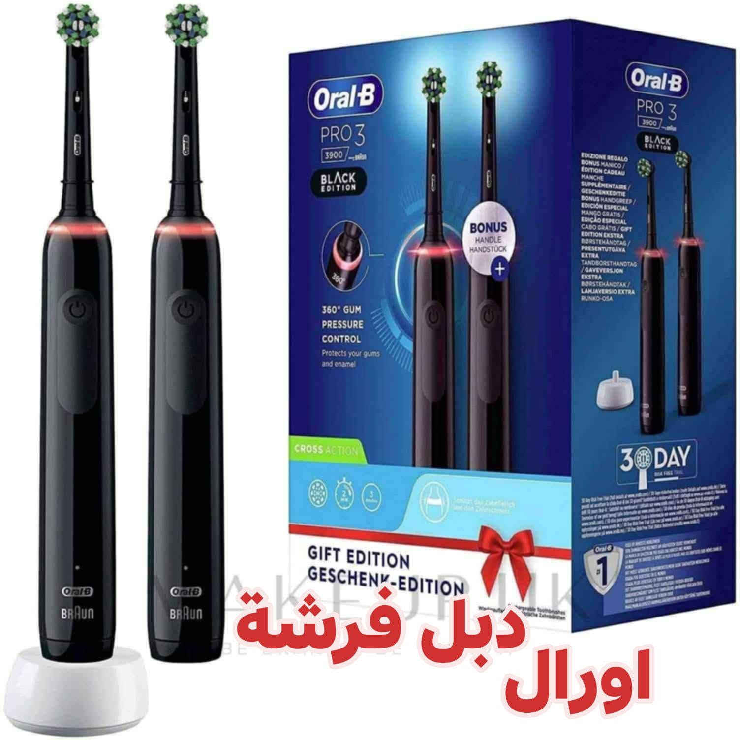 امزونيات منوعة ومميزة


**إذا كنت صاحب هذا الإعلان وتريد حذفه لأي سبب، رجاءا أرسل رسالة إلى الدعم الفني**