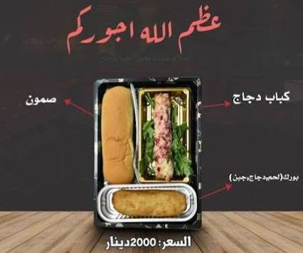 ‎تجهيزات المجالس الحسينيه‎ النجف, العراق


**إذا كنت صاحب هذا الإعلان وتريد حذفه لأي سبب، رجاءا أرسل رسالة إلى الدعم الفني**