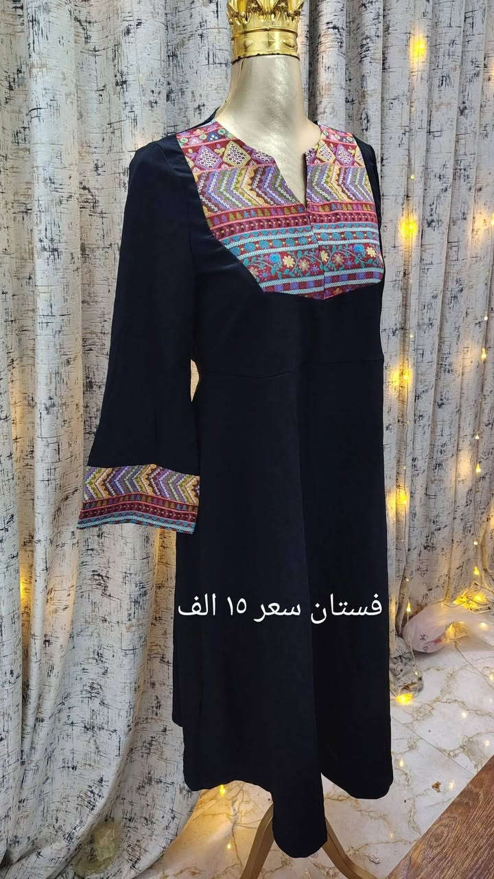 اهل الكوت جبتلكم فساتين ودراعات وبشتات نهاية العالم 😍😍
اكو هيج جمال بأسعار رخيصه ؟


**إذا كنت صاحب هذا الإعلان وتريد حذفه لأي سبب، رجاءا أرسل رسالة إلى الدعم الفني**