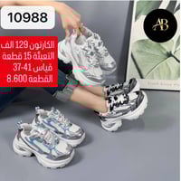 جملة أحذية • توصيل العراق • تواصل واتساب