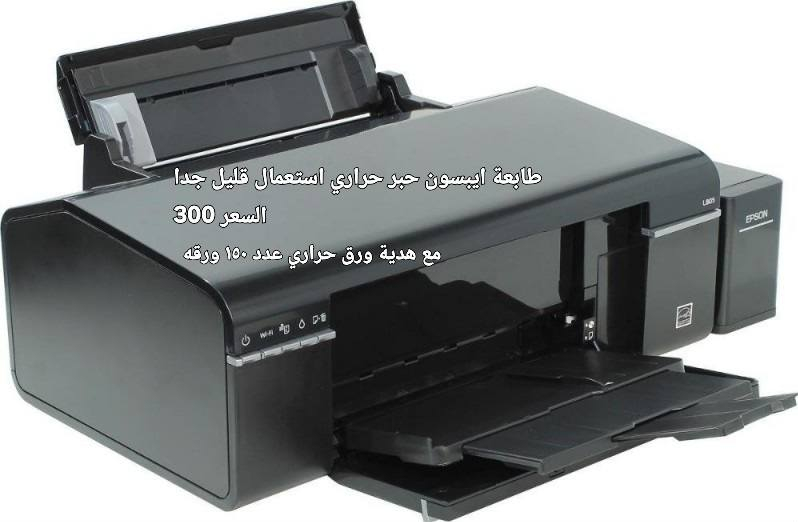 الاسعار بيها مجال
متوفر توصيل لكل العراق
رقمي ***********
مكاني كوت
