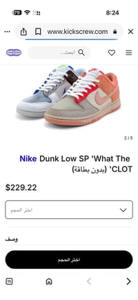 مقاس ٤٠ ونص