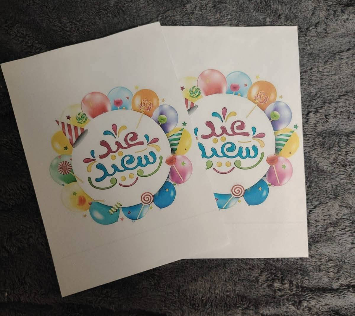 توزيعات العيد حسب الطلب تردون كارتات فقط او مع الحلويات 🍬🍫🍭
متوفر توصيل بسمايا ألف 
بغداد وجميع محافضات العراق 5الاف 
@إشارة


**إذا كنت صاحب هذا الإعلان وتريد حذفه لأي سبب، رجاءا أرسل رسالة إلى الدعم الفني**