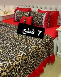 فرشات • ٧ قطع • حسب الطلب