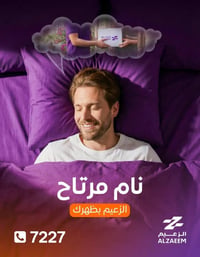 إذا تبحثون عن شركة توصيل تضمن وصول طلباتكم بسرعة واحترافية وتساعدكم عل...
