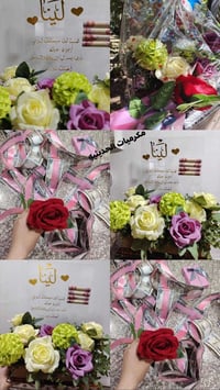 مكرميه • ديكور عصري • الحديثه الانبار