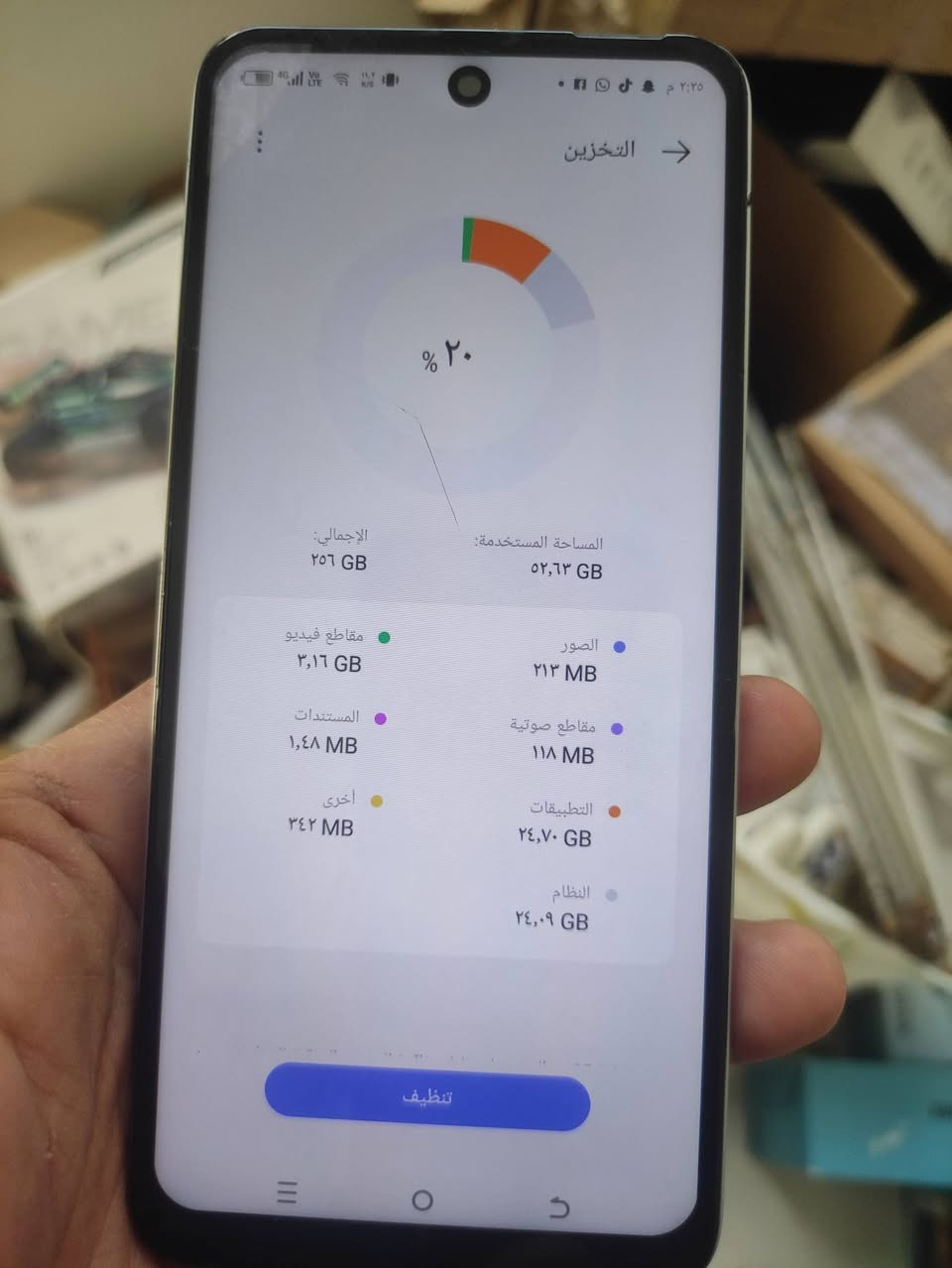 تلفون تكنو اصلي مو صيني مستخدم


**إذا كنت صاحب هذا الإعلان وتريد حذفه لأي سبب، رجاءا أرسل رسالة إلى الدعم الفني**