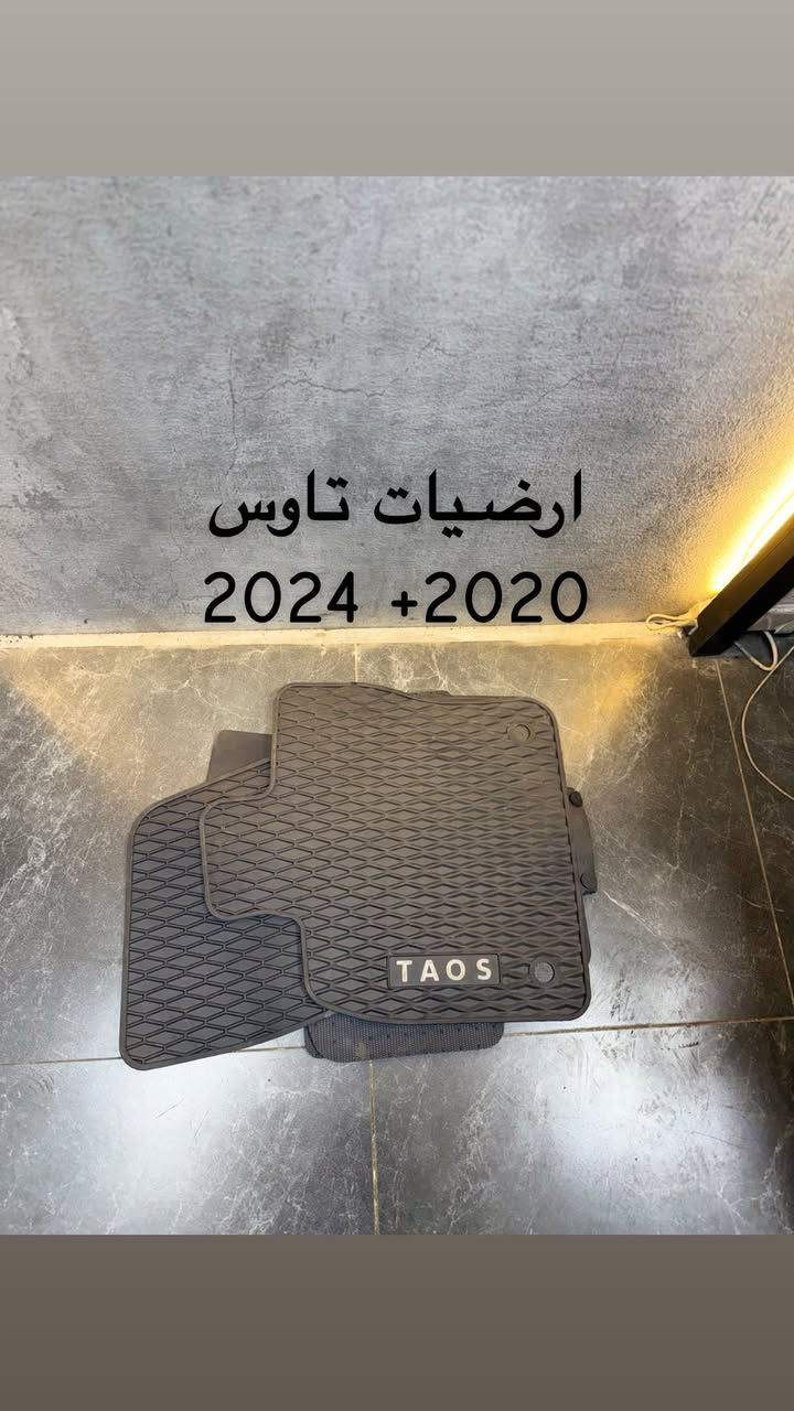 محل شكار VW

للبیع قطع الغیار سیارات.    

 فولکسواکن 

للاستفسار و المعلومات اتصل الرقم

 شوێنی. شکار VW

اربیل / صناعة الجنوبي

***********

 

بۆ فرۆشتنی پارچەی یەدەکی سەیارەکانی فولکسواگن 

بۆ زانیاری زیاتر تەلەفۆن بکەن بۆ ژمارە

***********
