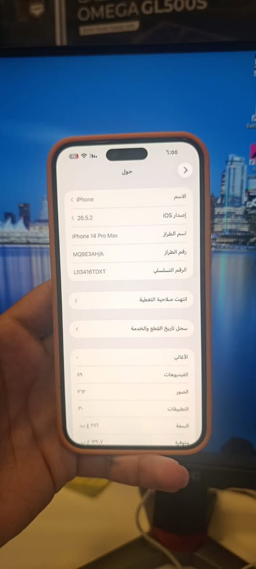 phone 14 pro max
i
التقاصيل كلها بالصور
مبدل شاشة وظهر
شغال ١٠٠٪؜ مابيه اي مشكلة 
٥٥٠،٠٠٠
عنواني بغداد-سيدية
للتواصل ***********
غير متوفر على الخاص
