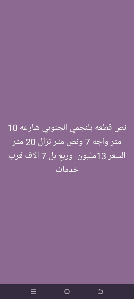 سلام عليكم متوفر
***********
