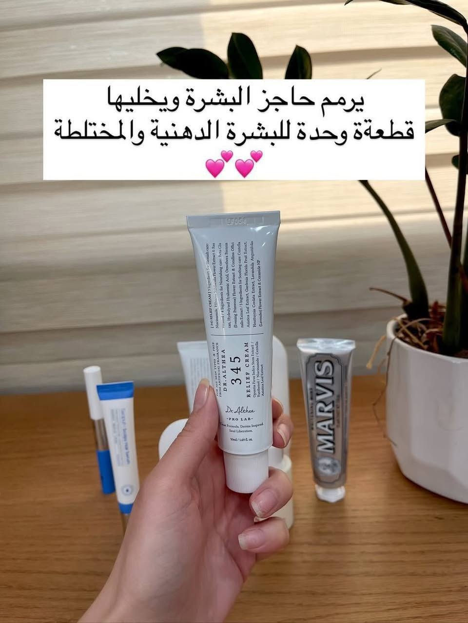 وصلناكم بأرقى الاختيارات 
جودة، أناقة، ونتيجة تفرّح قلبچ 
اختاري اللي يناسبج وخلي جمالچ يحچي عنچ ✨🩷.


**إذا كنت صاحب هذا الإعلان وتريد حذفه لأي سبب، رجاءا أرسل رسالة إلى الدعم الفني**