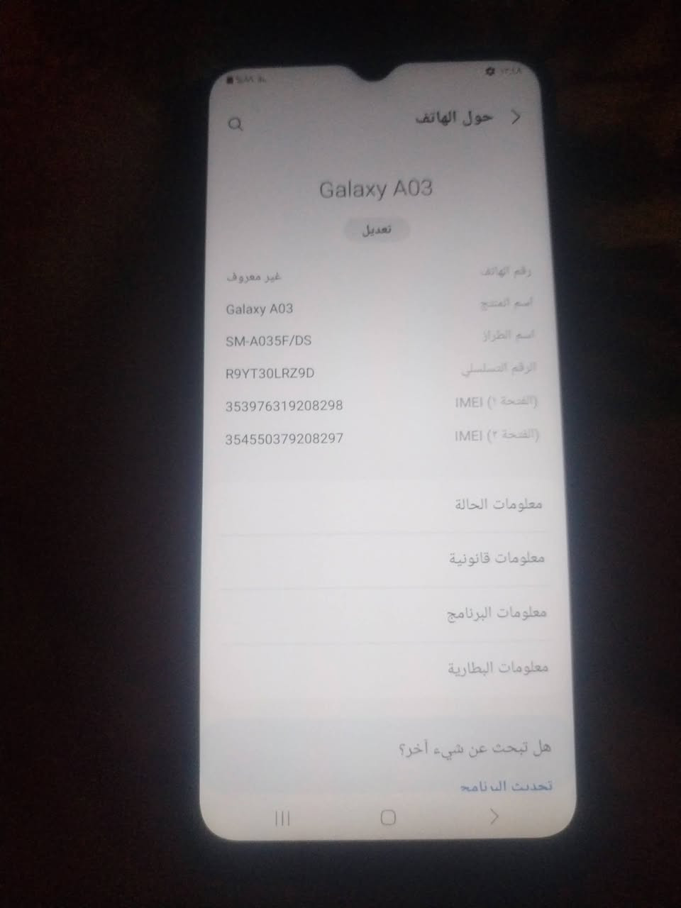 جهاز نضيف لبيع سعره 60الف


**إذا كنت صاحب هذا الإعلان وتريد حذفه لأي سبب، رجاءا أرسل رسالة إلى الدعم الفني**