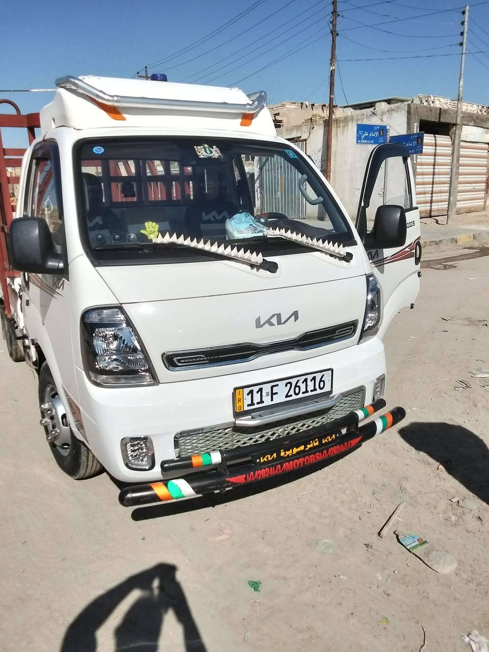 كيا حمل موديل 25 رقم بغداد باسمي مشروع وطني مكاني بالديوانيه سياره مكفوله كفاله سياره على وضع الشركه برغي واحد ما مفتوح بيه سياره جديده سياره محوره تانكي  ***********
