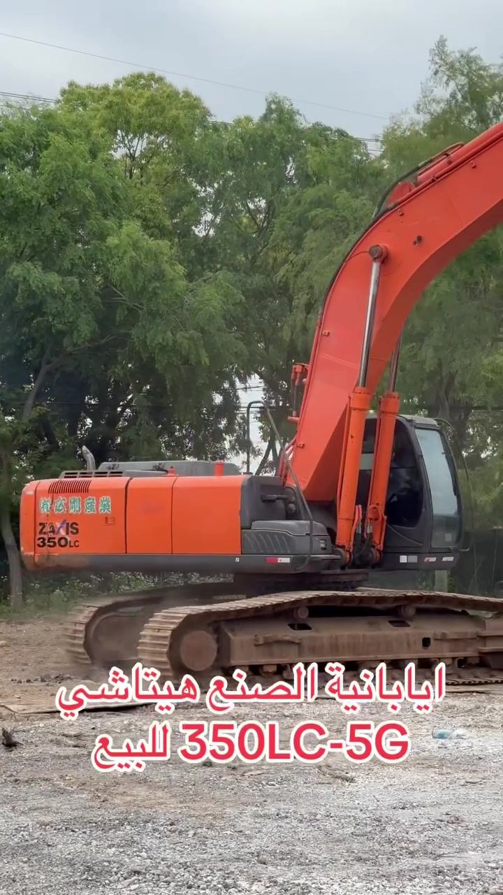 يابانية الصنع هيتاشي 350LC-5G للبيع
واتساب 8618701727126


**إذا كنت صاحب هذا الإعلان وتريد حذفه لأي سبب، رجاءا أرسل رسالة إلى الدعم الفني**
