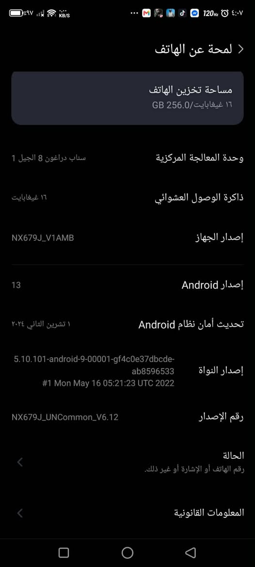 📱 للبيع RedMagic 7 Gaming 🔥 جهاز ألعاب قوي
✅ المعالج: Snapdragon 8 Gen 1
✅ الرام: 16GB
✅ الذاكرة: 256GB
✅ الشاشة: AMOLED 6.8 إنج بدقة عالية وتردد 165Hz
✅ البطارية: 4500mAh مع شحن سريع 65W
✅ نظام Android 13
✅ مراوح تبريد مدمجة للألعاب
✅ الجهاز شغال ممتاز وما بيه أي مشاكل
✅بي شفتات مدمجه
السعر350 بي مجال


**إذا كنت صاحب هذا الإعلان وتريد حذفه لأي سبب، رجاءا أرسل رسالة إلى الدعم الفني**