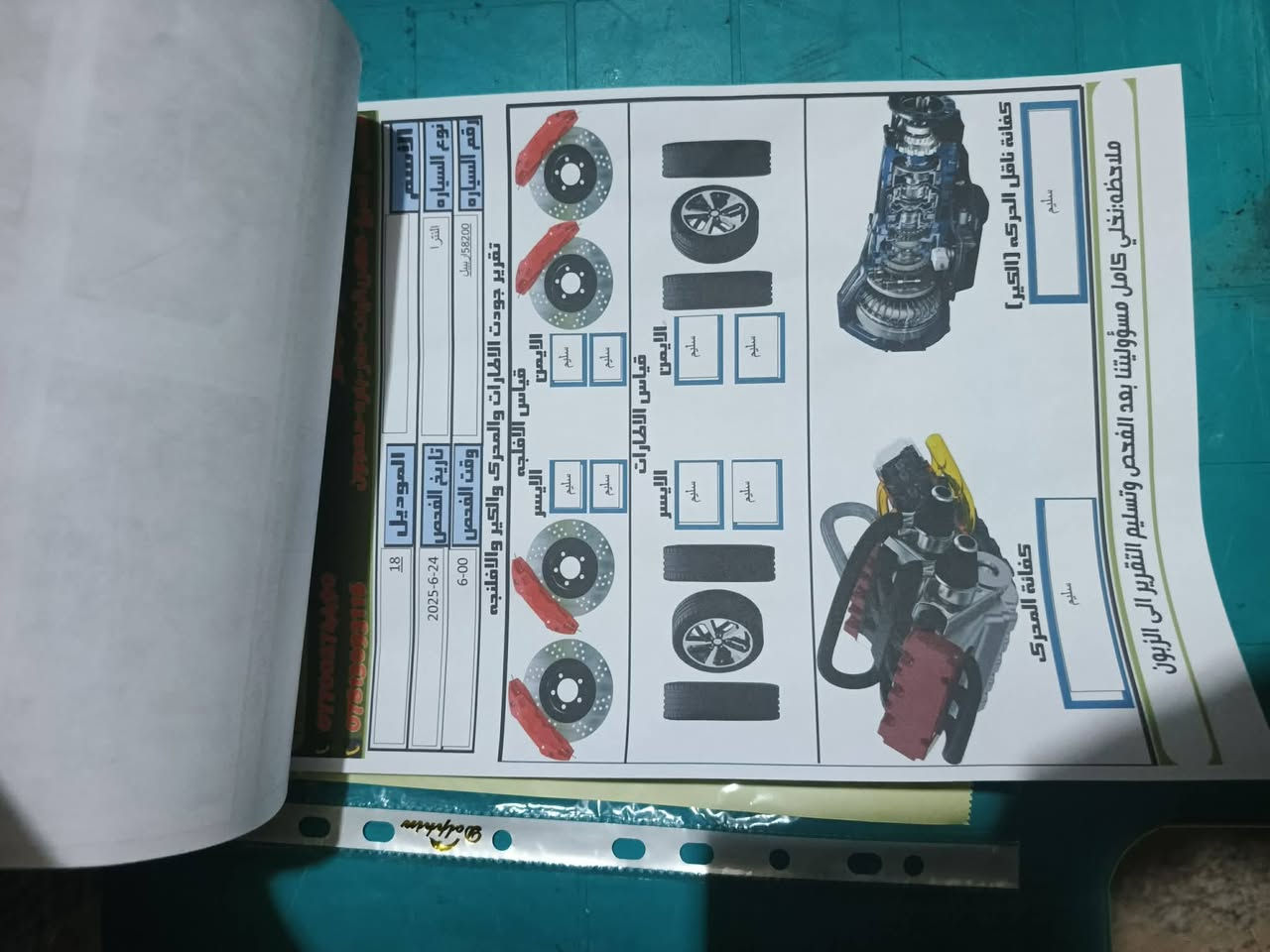 السلام عليكم.. النترا 2018.. رقم اربيل با اسمي شرط التحويل.. فول موصفات.. بيهة صبغ الجاملغ فقط.. وبيها بارد مكانين.. وبيها طخه بين الجاملغ والباب الخلفي.. باقي سيارة. مكفول.. السعر ١٣٠وبيها مجال.. مكان السيارة بغداد.. ***********
