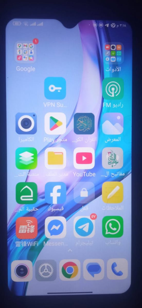 ريدمي ٩ ذاكرة ١٢٨ نظيف جداً جداً. بي فطر بسيط مابي تأثير عاللمس نهائياً. وبي بجهة اليمين ظل بسيط مو واضح كلش إلا من اتحرك التلفون عاليسار أو اليمين. شرط التكنيك واتصال خطين ورام .شحن تايب سي سريع. سعره ٧٥ ألف مع الشاحنة. ***********
ريدمي ٩ ذاكرة ١٢٨ نظيف جداً جداً. بي فطر بسيط مابي تأثير عاللمس نهائياً. وبي بجهة اليمين ظل بسيط مو واضح كلش إلا من اتحرك التلفون عاليسار أو اليمين. شرط التكنيك واتصال خطين ورام .شحن تايب سي سريع. سعره ٧٥ ألف مع الشاحنة. ***********
