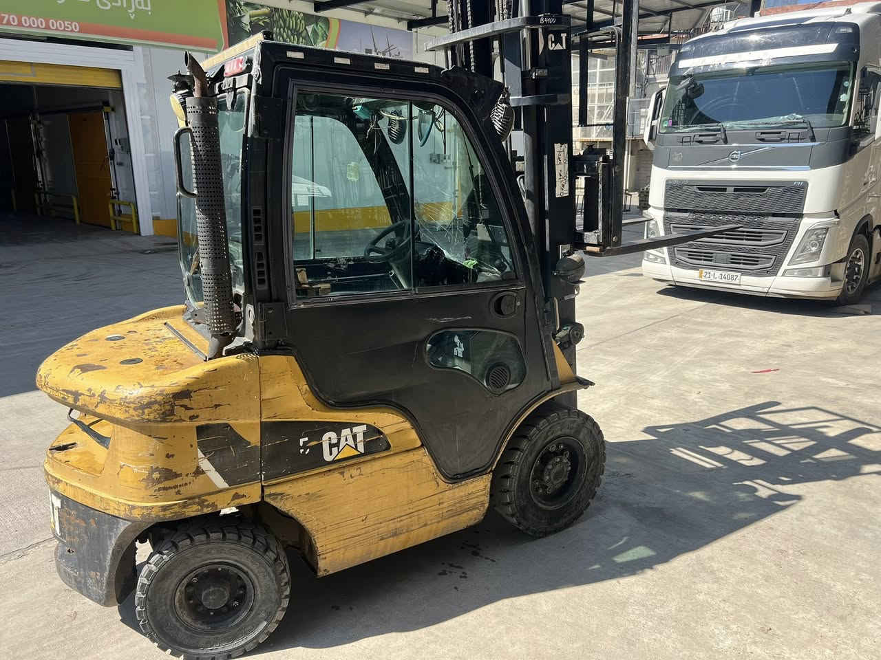 رافيعة كةت ٢.٥ واتة دووتةن و نيوو ٣ حةرةكة ٢ جوب رافيعةكة جايز و پاكة جام خانةية ببلاد گةريميشي تياية بؤ زانياري زياتر لة خزمةتام 
***********

رافيعة كتر حجم 25 يعني تنينوو نس ٣ حةرةكات ٢ جب تين رافيعة كلش حل و بيةباب بيلادي و بيةتبريد حار بس حار
