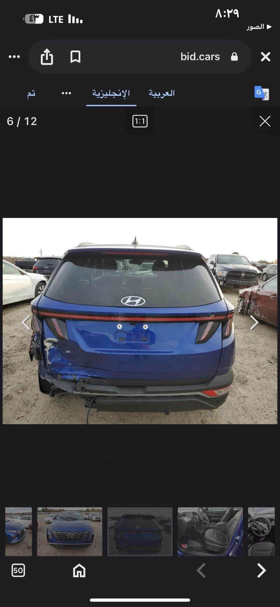 هوندا توكسن الشكل الجديد 2023
اللون ازرق ( أزرق  ) 💙
السياره مرقمه اربيل- رقم وفحص وهزه جديد لحد 2030 
فول مواصفات 1/1👌
بصمه 
تشغيل تشغيل عن بعد 
فتحه سقف
شاشة 
صندوق كهربائي 
كشنات كهربائي 
كشنات حار 
تبريد قطعتين 
ايرباك استيرن مفتوح  بلادي 
تلفون شاحن.(وايرليس)
شاشة  . وفول تحكم استيرن وتحديد سرعه 
تحديد سرعه 
تحديد مسار 
رادار امامي وجانبي وخلفي 
اطفاء السياره عند التوقف تلقائيأ
مانع تزحلق
و نظام AUTO HOLD
ويل كروم بلادي حجم R18 
3 وضعيات للقياده(normal.samrt.sport)
#السعر 198$$$$

الضرر- حافة صندوق صبغ  بدون دواخل بجم كبس بدون ايرباك كل سليم ليبل واحد ( واضح بالصور) 
ماشيه ٦مايل يعني اخت الزيرو

رقم ☎️*********** بغداد
