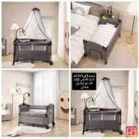 سرير اطفال • سرير هزاز • سرير جانبي • قفص لعب اطفال • سرير سفر اطفال •...