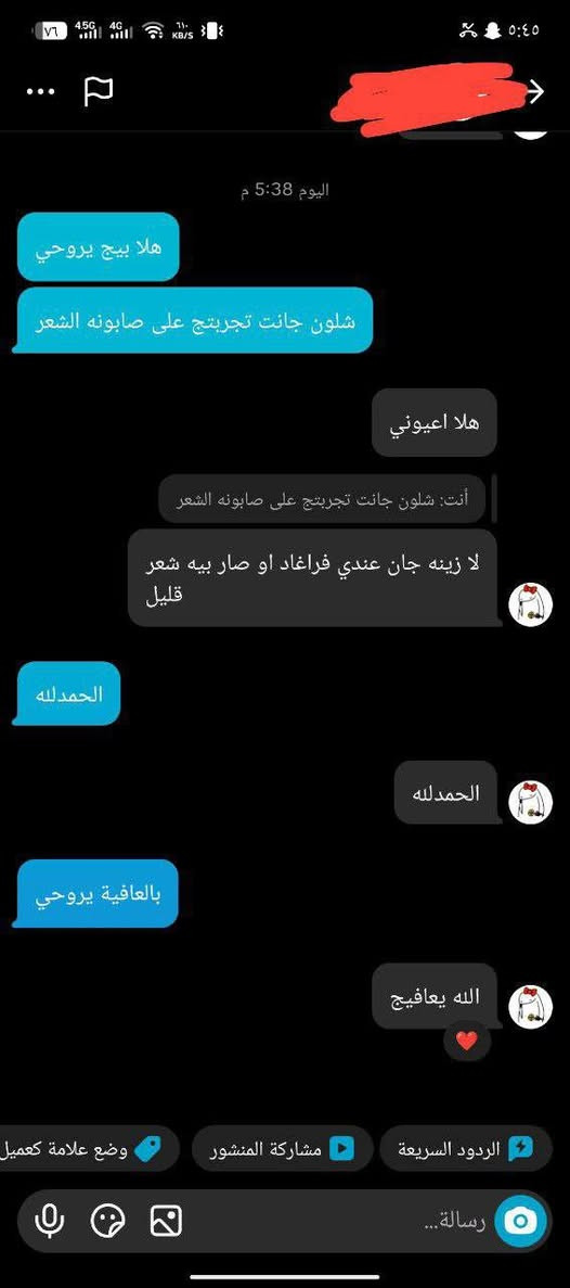 #SEVEN_GREEN 🆕💯📢💯🆕 الجديد 
مع صابون #سافين_قرين الأصلي بالأعشاب الصينية
صابونة طبيعية 100٪ بخلاصة الأعشاب الصينية، تنظف فروة الرأس بعمق، وتغذي الشعر من الجذور لتمنحه مظهراً صحياً ولمعاناً طبيعياً 🌱💆♀️
💚 الفوائد الرئيسية:
✅ تنظيف عميق ولطيف لفروة الرأس
✅ تقليل التساقط تدريجياً
✅ تغذية وتقوية جذور الشعر
✅ يمنح الشعر لمعاناً صحياً وطبيعياً
✅ خالٍ من المواد الكيميائية الضارة

💧 من أول استعمال: إحساس بالانتعاش والنظافة
🌿 بعد أسبوعين: شعر أنعم وأقل تساقطاً
💫 بعد شهر: فروة رأس صحية وشعر أقوى وأكثر كثافة

للحجز والاستفسار خاص 

تتوفر خدمة توصيل لجميع محافظات العراق 🚗 كربلاء, العراق


**إذا كنت صاحب هذا الإعلان وتريد حذفه لأي سبب، رجاءا أرسل رسالة إلى الدعم الفني**