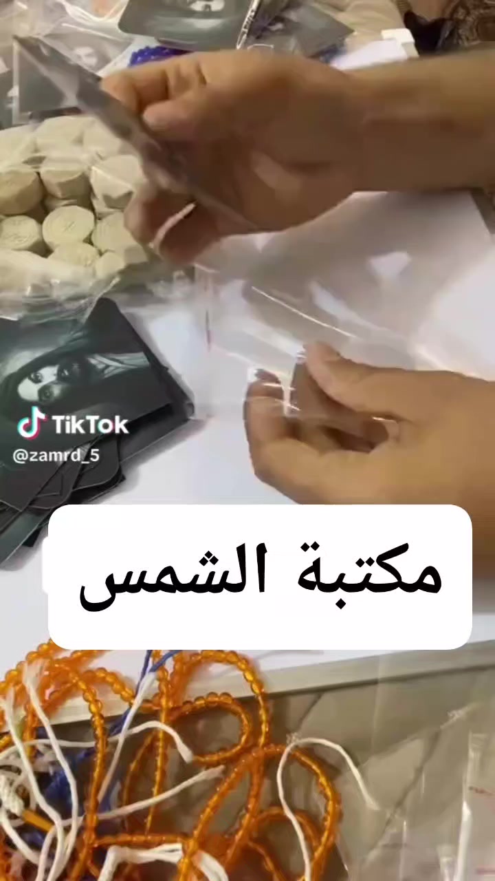 #بذكرى #استشهاد الامام علي (ع)
عرض من مكتبة الشمس 

١٠٠ ستيكر صورة + زيارة الامام علي 

 ١٠٠ كيس شفاف

١٠٠ سبحة

١٠٠ تربة

بسعر ١٨ الف فقط #والتوصيل #مجاني  

@إشارة


**إذا كنت صاحب هذا الإعلان وتريد حذفه لأي سبب، رجاءا أرسل رسالة إلى الدعم الفني**