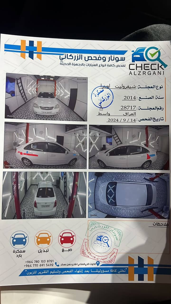 السلام عليكم اوبترا ٢٠١٤ رقم واسط الدولي باسمي سياره جدا نظيفه وسونارها مرفق بلاديه لاصبغ لاضربه بس تكحيل بسيط 
مكاني واسط الصويرة 
رقمي ***********
