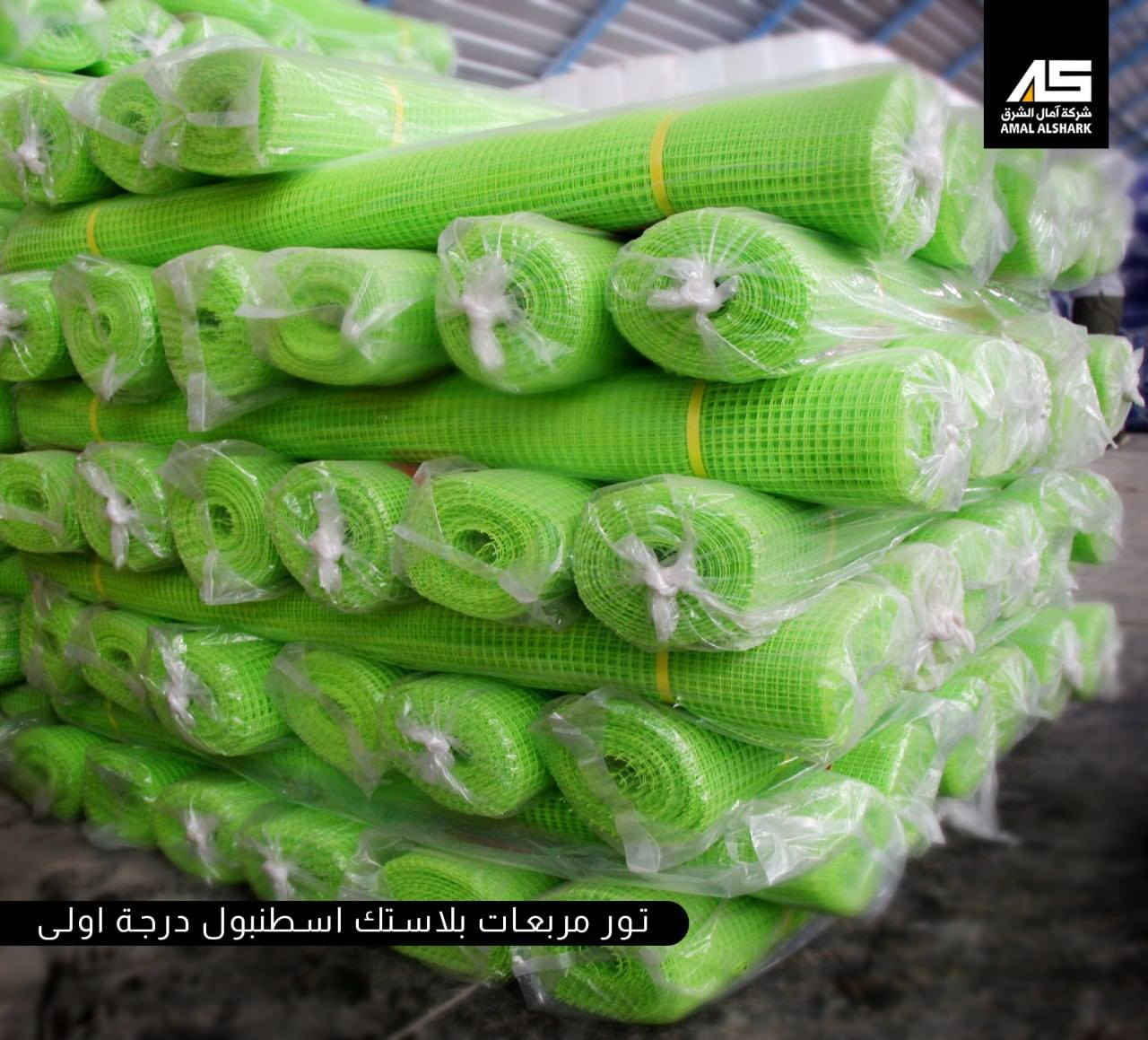 متوفر جميع المواد الإنشائية و الكهربائية
بأسعار مناسبة


**إذا كنت صاحب هذا الإعلان وتريد حذفه لأي سبب، رجاءا أرسل رسالة إلى الدعم الفني**