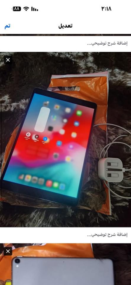 للبيع آيباد برو ١٠-٥ نضيف الاعضميه سعره (250الف        …….)***********
